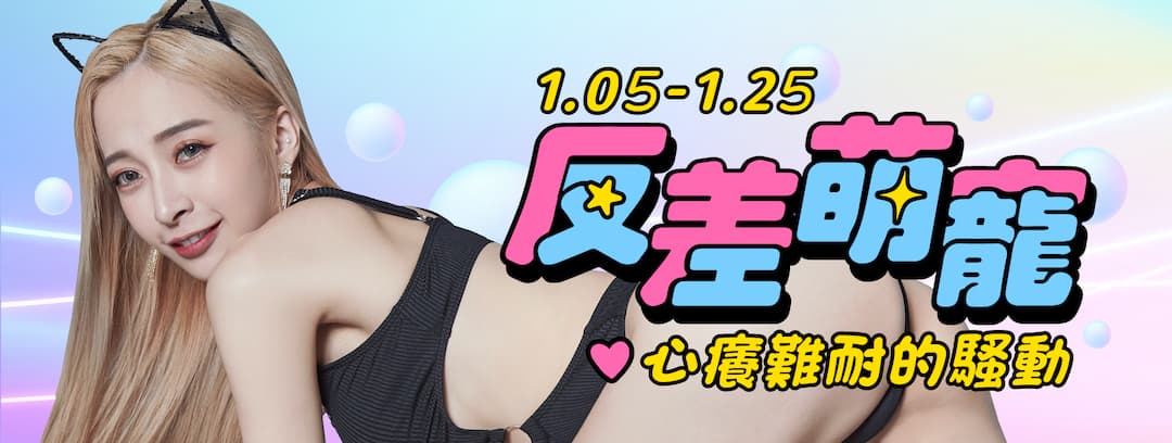 排行榜封面圖