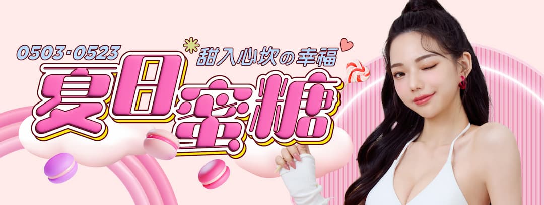 排行榜封面圖