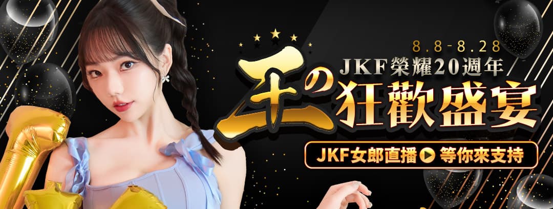 排行榜封面圖