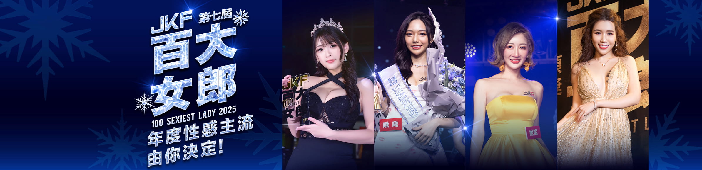 集合頁的banner