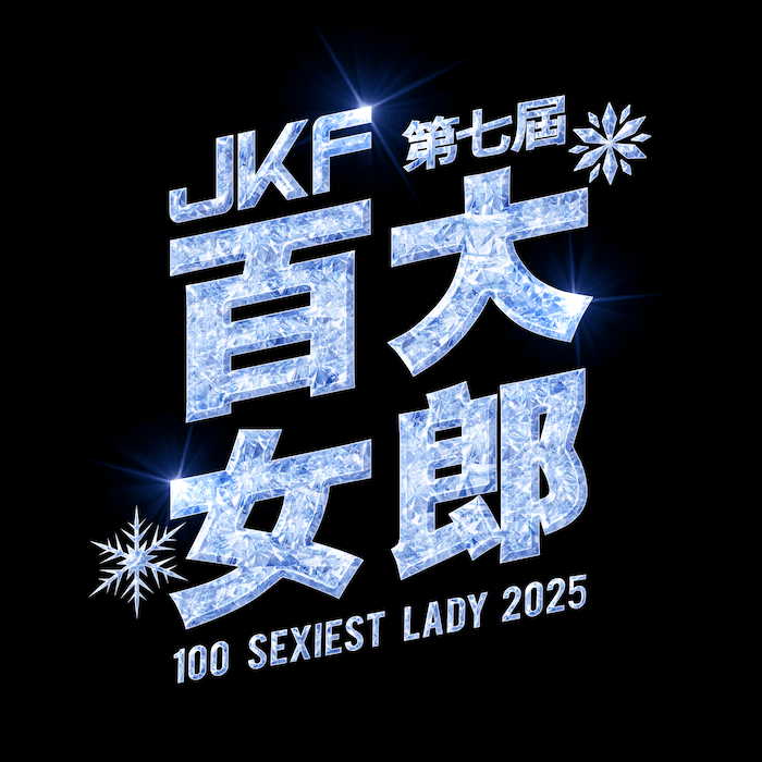集合頁的logo