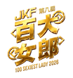 2026百大女郎 logo